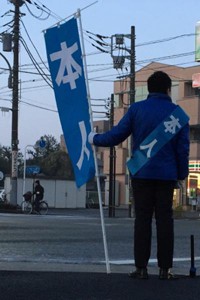 辻立ち