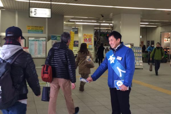 駅頭活動