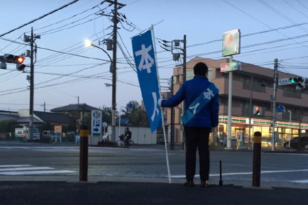 辻立ち